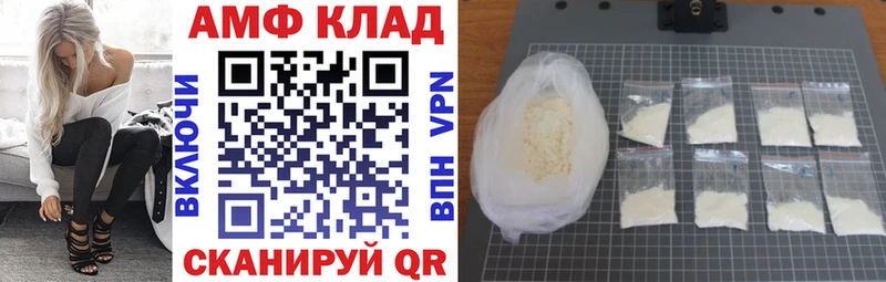 АМФ Premium  Далматово 
