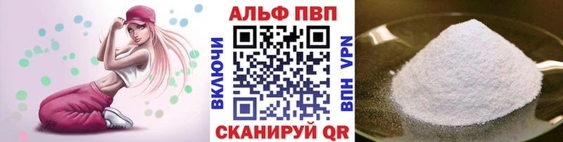 Альфа ПВП СК  Далматово 