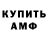 ГАШ Premium KancerKraze