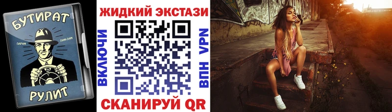 БУТИРАТ BDO  Далматово 