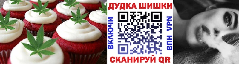 Cannafood марихуана  Далматово 