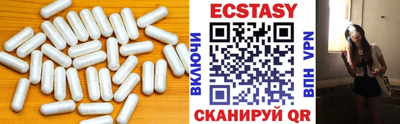 хочу наркоту  Далматово  Экстази Cube 