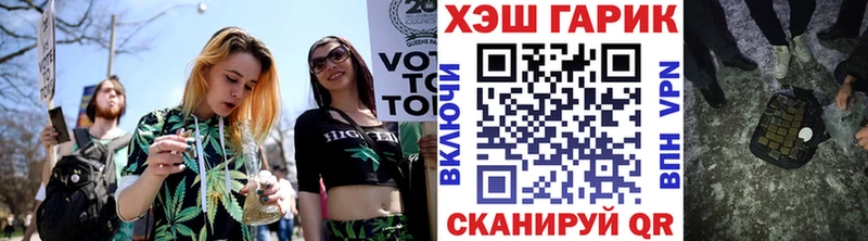 наркошоп  Далматово  ГАШИШ Cannabis 