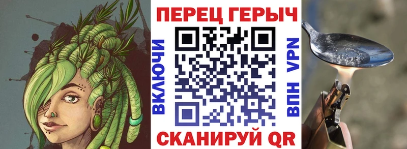 OMG ТОР  Далматово  Героин хмурый 