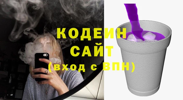 кокаин Горно-Алтайск
