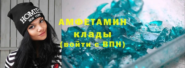 стафф Вяземский