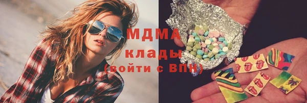 прущий лед Горняк