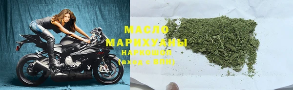 трава Тихорецк