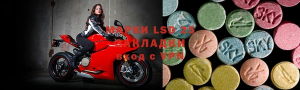 прущий лед Горняк