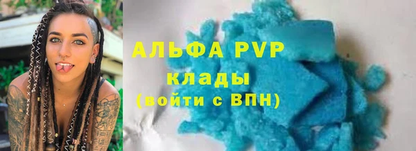 кокаин Горно-Алтайск