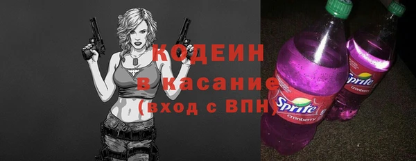 прущий лед Горняк