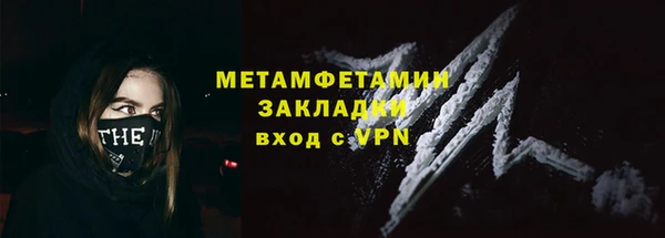 скорость mdpv Вязники