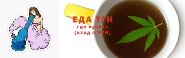 альфа пвп Тобольск