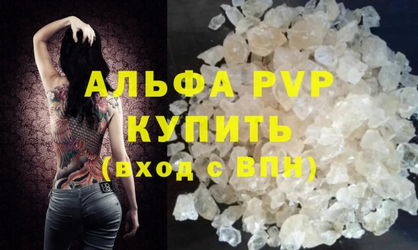 скорость mdpv Вязники