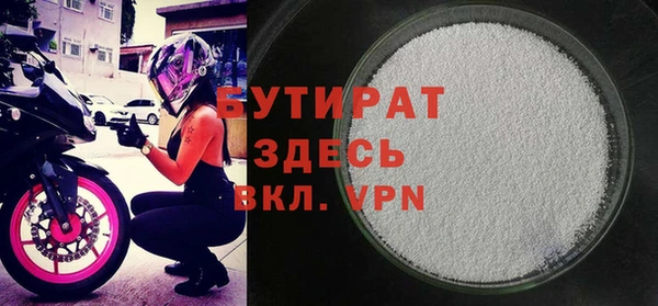 стафф Вяземский