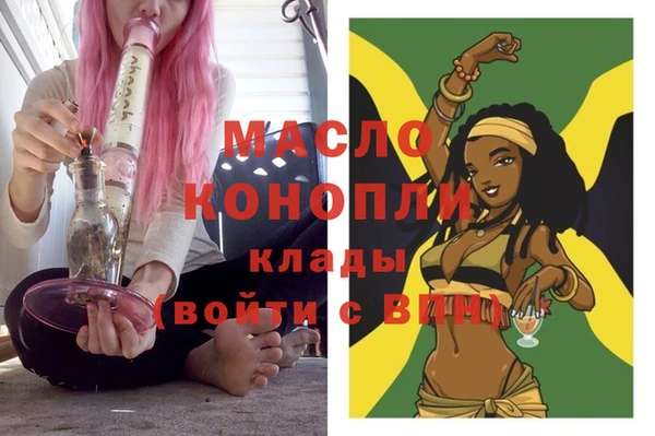 стафф Вяземский