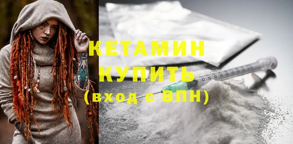 прущий лед Горняк
