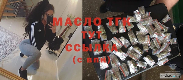кокаин Горно-Алтайск
