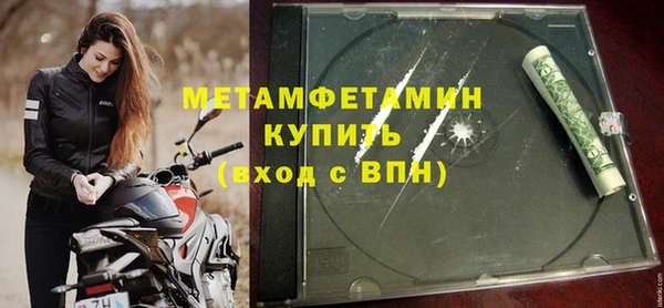 стафф Вяземский