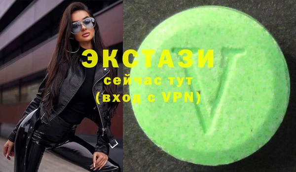 кокаин Горно-Алтайск