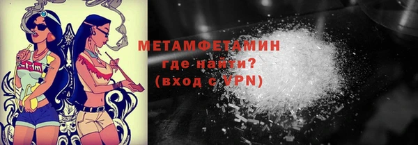 кокаин Горно-Алтайск