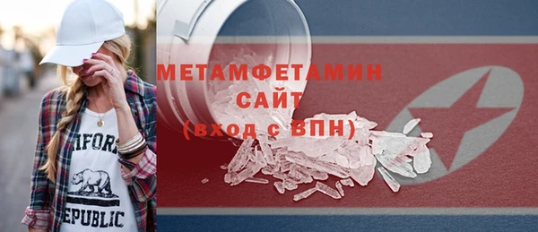 гашик Вязьма