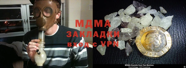 гашик Вязьма