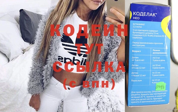 прущий лед Горняк
