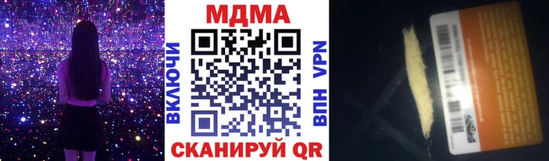 цена   Далматово  МДМА кристаллы 