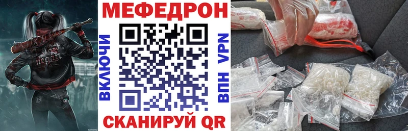 где продают   Далматово  МЯУ-МЯУ мука 