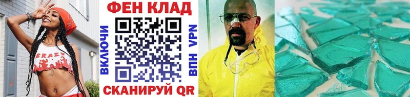 Первитин кристалл  kraken онион  Далматово 