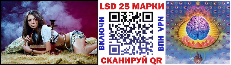 Марки NBOMe 1,5мг  Далматово 